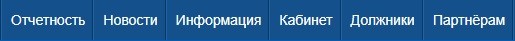 &laquo;Енисейводоканал&raquo;: все про личный кабинет и как передать показания