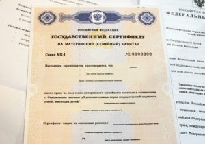 Субсидирование ипотечного кредита за счет государства Субсидирование ипотечного кредита за счет государства
