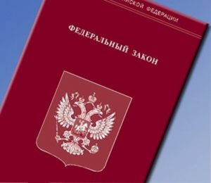 Инструкция о том как снимается обременение после выплаты ипотеки
