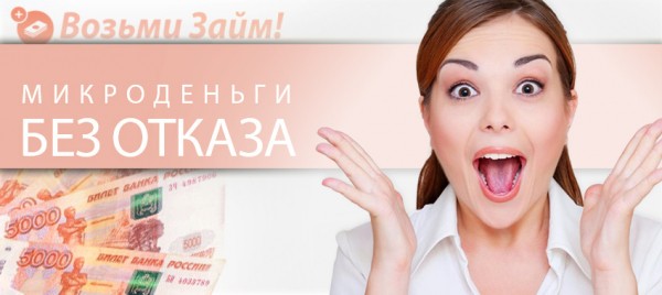 Как оформить займ на карту в Долгопрудном: пошаговый алгоритм, требования к заемщику