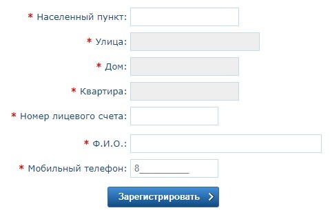 Удобный сервис компании АО «ОмскВодоканал» – личный кабинет Удобный сервис компании АО «ОмскВодоканал» – личный кабинет