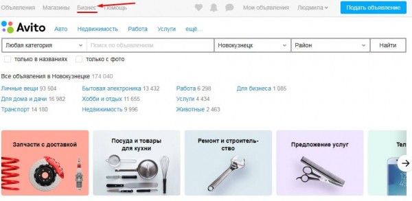 50 прибыльных бизнес-идей с минимальными вложениями в 2021 году