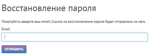 АО «Омскгоргаз»: регистрация и функции личного кабинета АО «Омскгоргаз»: регистрация и функции личного кабинета