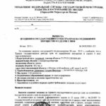 Брачный договор при покупке квартиры в ипотеку Брачный договор при покупке квартиры в ипотеку
