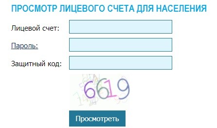 «Водоканал Севастополь» – использование личного кабинета «Водоканал Севастополь» – использование личного кабинета