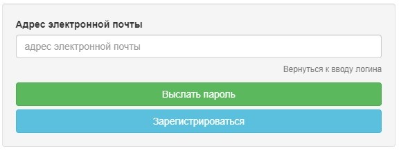 Как войти в личный кабинет люберецкого водоканала на официальном сайте