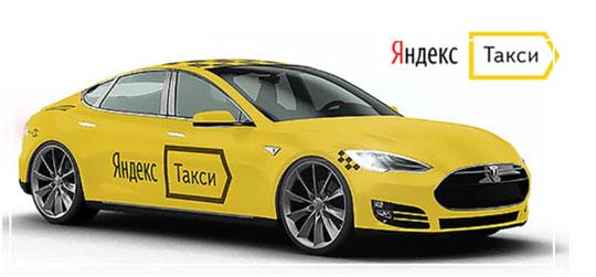 4 этапа, как открыть таксопарк Яндекс Такси