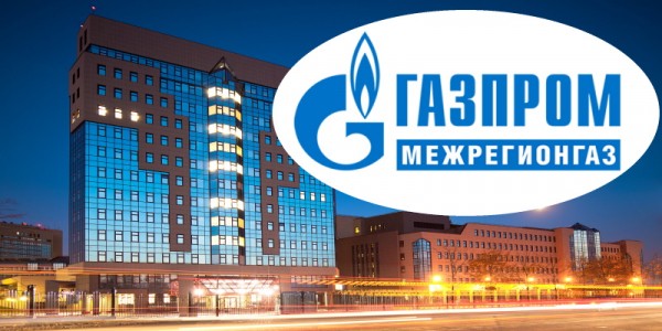 «Газпром Межрегионгаз»: личный кабинет и вход в него «Газпром Межрегионгаз»: личный кабинет и вход в него