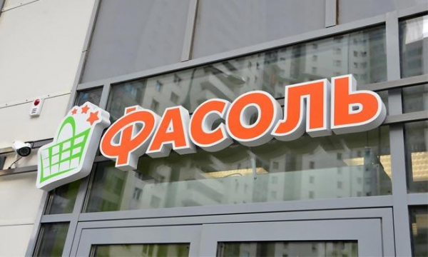 10 шагов для запуска магазина по франшизе &laquo;Фасоль&raquo;