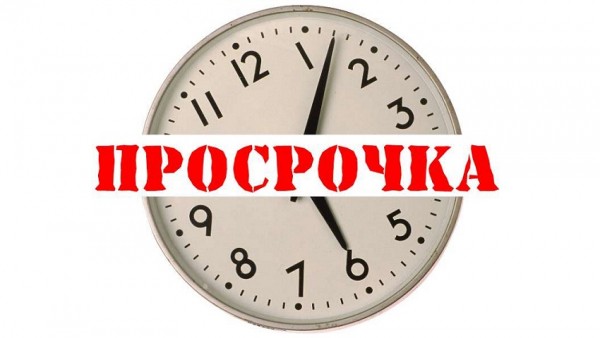 Оформление займа в МФО &laquo;Быстро-займ&raquo;: преимущества, выгодные программы кредитования