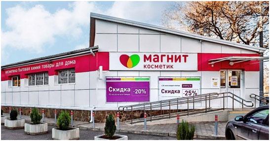 ТОП-4 аргумента &laquo;за&raquo; приобретение &laquo;Магнит&raquo; франшизы