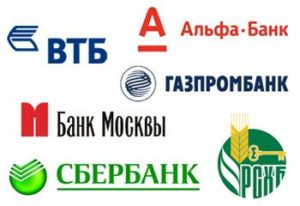 Ипотечный кредит под залог имеющейся недвижимости