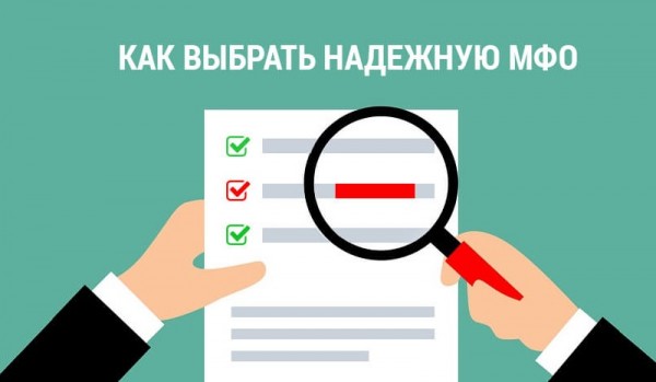 Как быстро оформить займ на карточку в Таганроге: пошаговый алгоритм, преимущества кредитования Как быстро оформить займ на карточку в Таганроге: пошаговый алгоритм, преимущества кредитования