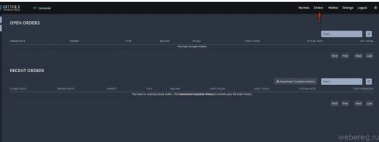 Как зарегистрироваться на Bittrex