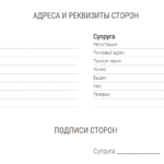 Брачный договор при покупке квартиры в ипотеку Брачный договор при покупке квартиры в ипотеку