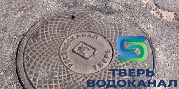 Тверь Водоканал &ndash; для чего нужен личный кабинет