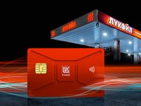 Как зарегистрировать карточку от Лукойл Как зарегистрировать карточку от Лукойл