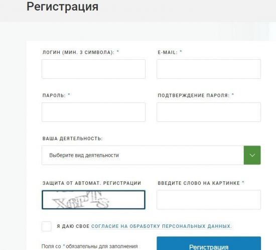 Как зарегистрироваться на edu.bashkortostan.ru