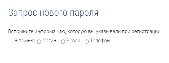 МУП &laquo;Водоканал&raquo; (Irkvkx.ru): личный кабинет, вход и возможности
