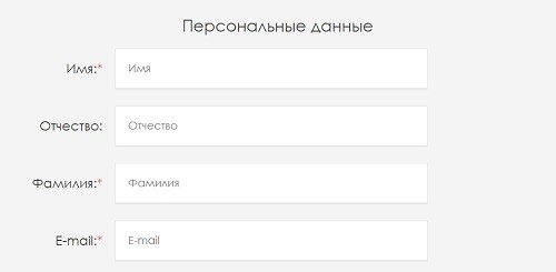 ТЕВИС – регистрация личного кабинета для абонентов ТЕВИС – регистрация личного кабинета для абонентов