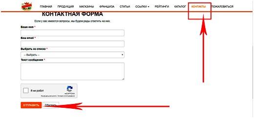 5 шагов на пути оформления франшизы Ермолино
