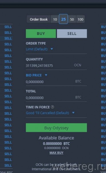 Как зарегистрироваться на Bittrex
