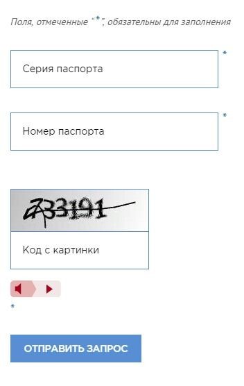 Что делать, если не удается регистрация на Госуслугах