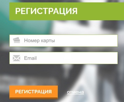 «ХТК» (Хакасская топливная компания) – регистрация и вход в личный кабинет «ХТК» (Хакасская топливная компания) – регистрация и вход в личный кабинет