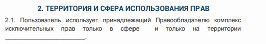 Разбор сторон договора коммерческой концессии + порядок регистрации Разбор сторон договора коммерческой концессии + порядок регистрации