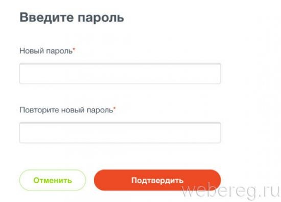 Личный кабинет на www.чудокарта.рф и регистрация в нем Личный кабинет на www.чудокарта.рф и регистрация в нем