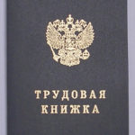 Законные права и обязанности созаемщика по ипотечному кредиту Законные права и обязанности созаемщика по ипотечному кредиту