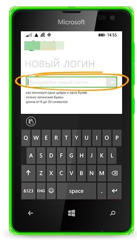Как зарегистрироваться в Сбербанке онлайн