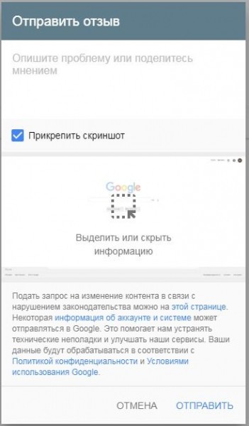 Техподдержка аккаунта Google Техподдержка аккаунта Google