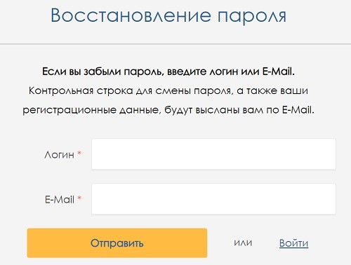 ТЕВИС – регистрация личного кабинета для абонентов ТЕВИС – регистрация личного кабинета для абонентов
