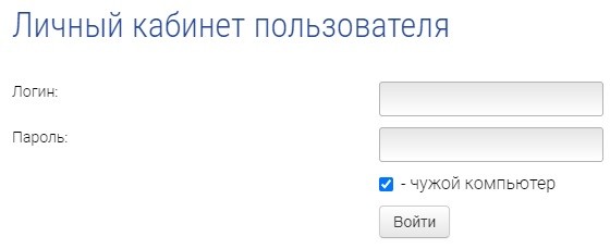 МУП &laquo;Водоканал&raquo; (Irkvkx.ru): личный кабинет, вход и возможности