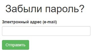 Днепроводоканал: регистрация личного кабинета потребителя Днепроводоканал: регистрация личного кабинета потребителя