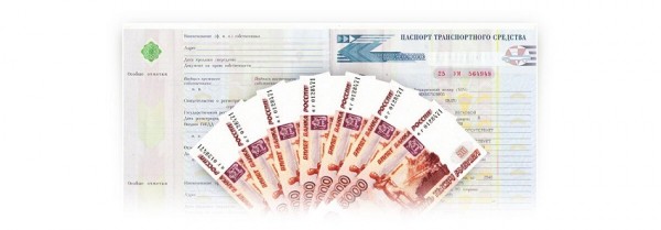 Оформление займа под залог ПТС: главные преимущества, отзывы заемщиков