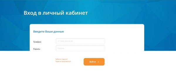 Поиск надежной МФО с помощью системы &laquo;Мой займ&raquo;: преимущества сервиса, условия для заемщиков