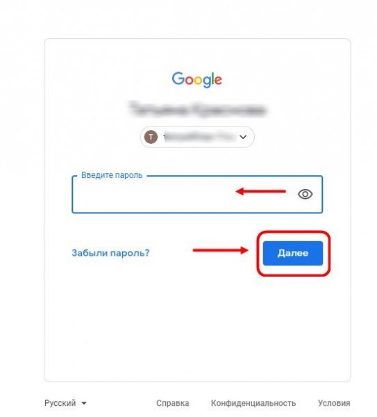 Личный кабинет на сайте Google Classroom Личный кабинет на сайте Google Classroom