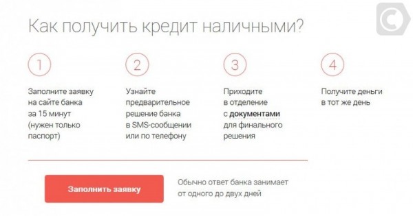 Что выгодней ипотека или потребительский кредит? Что выгодней ипотека или потребительский кредит?
