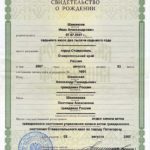 Законные права и обязанности созаемщика по ипотечному кредиту Законные права и обязанности созаемщика по ипотечному кредиту
