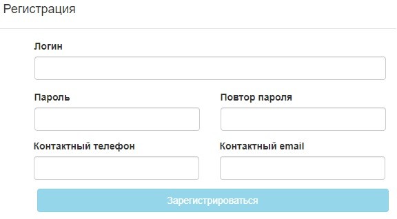 Как войти в личный кабинет люберецкого водоканала на официальном сайте