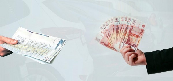 Как оформить займ под ПТС: пошаговый алгоритм, главные преимущества сотрудничества с МФО