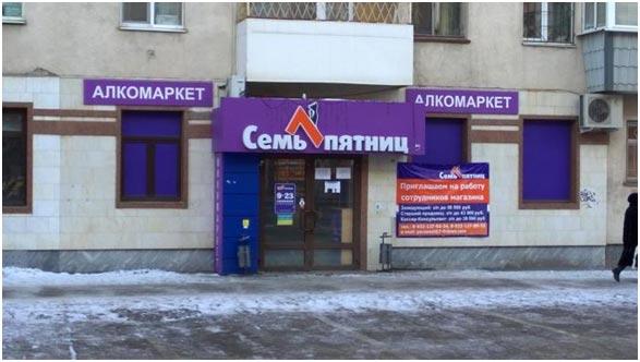 4 этапа связаться с поставщиком «24 градуса» франшизы 4 этапа связаться с поставщиком «24 градуса» франшизы
