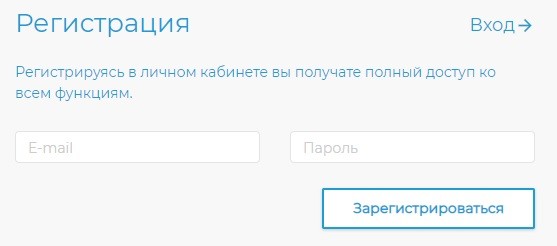 Поэтапная регистрация личного кабинета на официальном сайте Лобненского водоканала Поэтапная регистрация личного кабинета на официальном сайте Лобненского водоканала