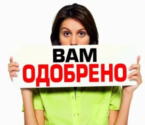 Как выдают ипотеку и кому она доступна на сегодня? Как выдают ипотеку и кому она доступна на сегодня?