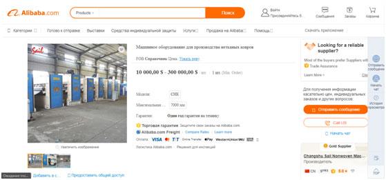 5 шагов, как организовать заработок на производстве ковров с нуля