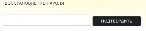 Как войти в личный кабинет Сочи «Водоканал» Как войти в личный кабинет Сочи «Водоканал»