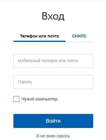 Как зарегистрироваться на сайте www.pfrf.ru Как зарегистрироваться на сайте www.pfrf.ru