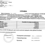 Можно ли продать квартиру находящуюся в ипотеке? Способы продажи Можно ли продать квартиру находящуюся в ипотеке? Способы продажи